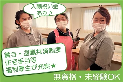 特別養護老人ホーム 吉祥苑のアルバイト・バイト求人情報
