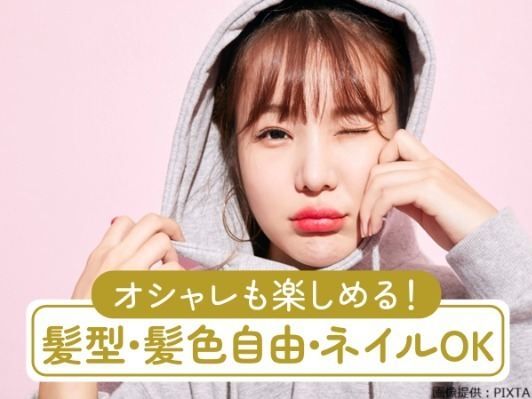 トランスコスモス株式会社の求人・転職情報