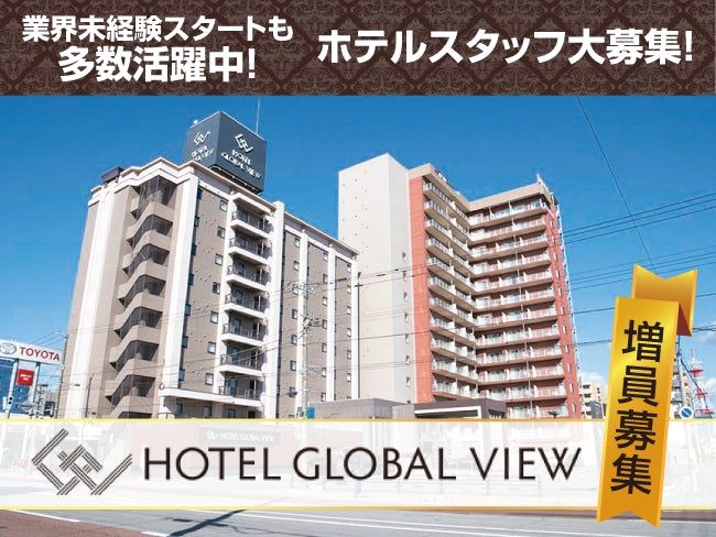 株式会社 リオ・ホテルズ北海道の求人・転職情報