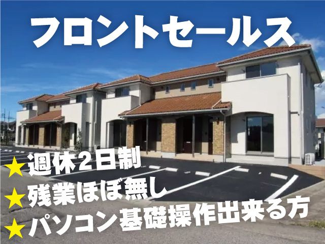 株式会社ハウス-弐拾壱の求人・転職情報
