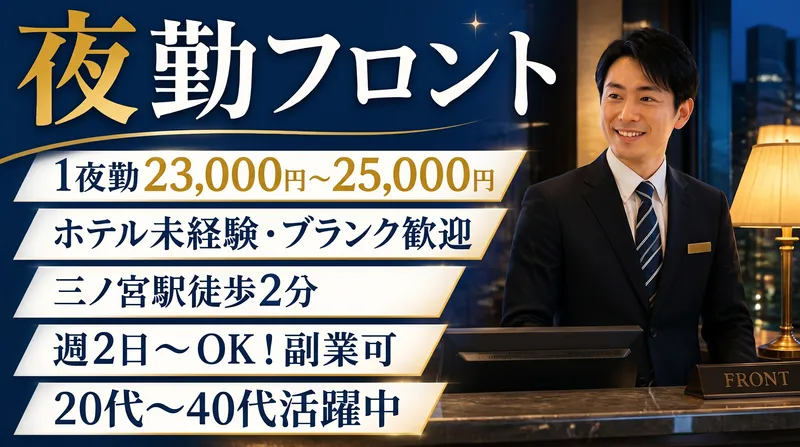 株式会社ディーエージェントのアルバイト・バイト求人情報