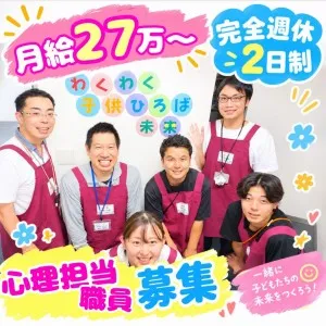 株式会社善用堂メディカルケアの求人・転職情報