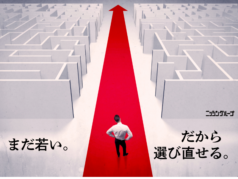 株式会社ニッシンホームテック-0018の求人・転職情報