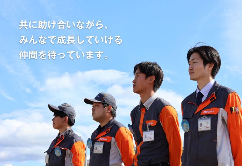 一般社団法人Ｃｏｍｍｕｎｉｔｙ　ｒａｐｐｏｒｔの求人・転職情報