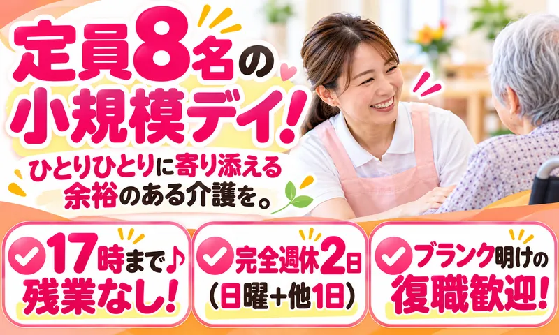 株式会社SUDOの求人・転職情報