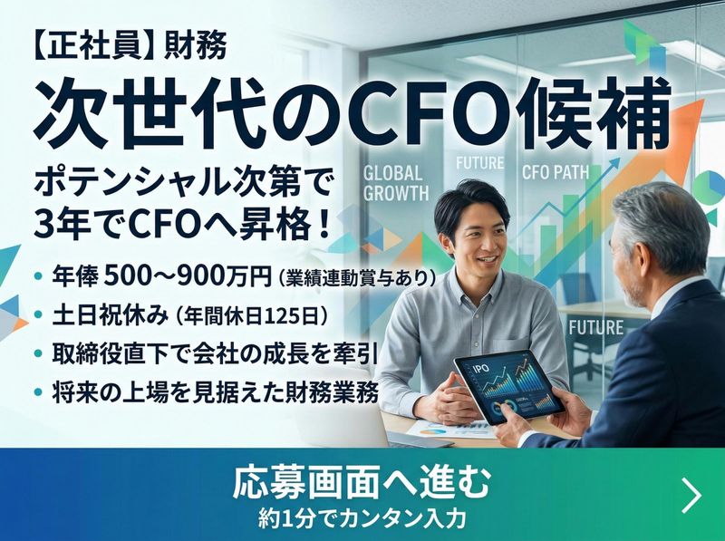 株式会社ＣｏｉｎＰｏｓｔの求人・転職情報