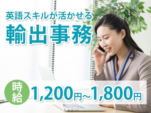 有限会社加賀モータースの求人・転職情報