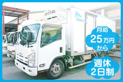 佐賀県 佐賀市のルート配送ドライバーの転職・求人情報 | Indeed