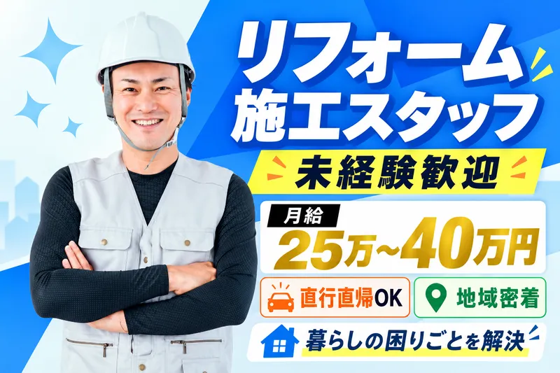 株式会社Ｌｉｐｓの求人・転職情報