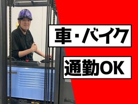株式会社アットライン