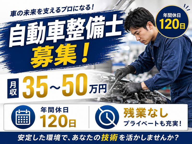 株式会社エアリアルの求人・転職情報