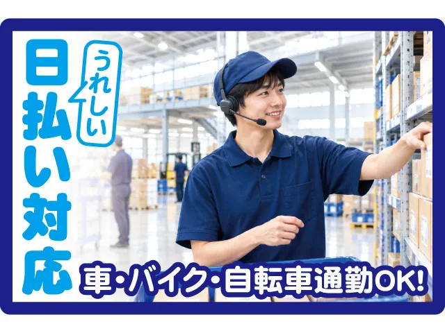株式会社ティー・シー・シー