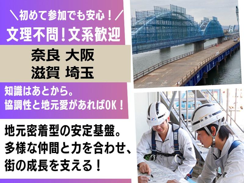 株式会社豊国