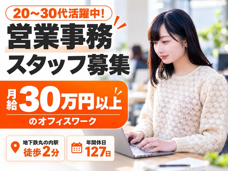 株式会社グルスタのアルバイト・バイト求人情報