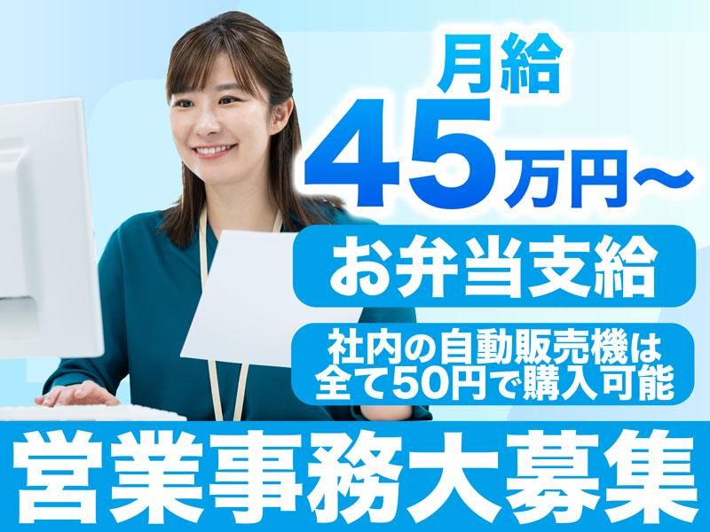 株式会社ＡＫＭ-0009の求人・転職情報