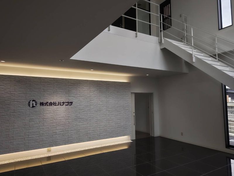 株式会社ハナブサのアルバイト・バイト求人情報-05