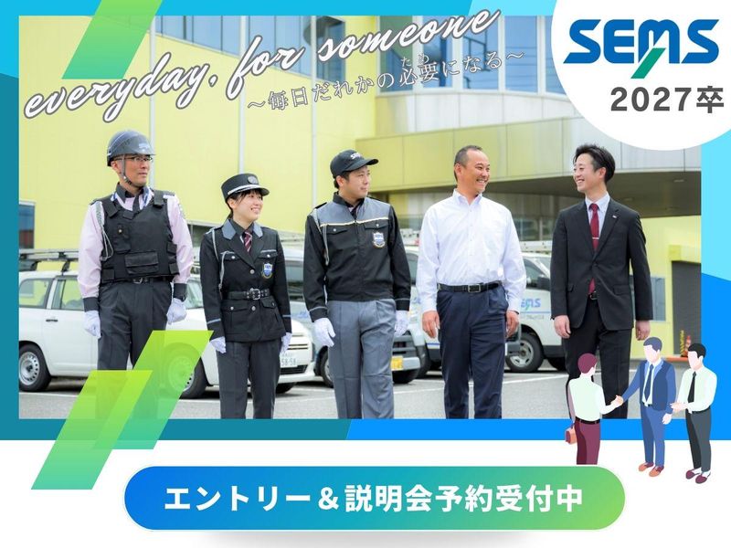 株式会社シムックス