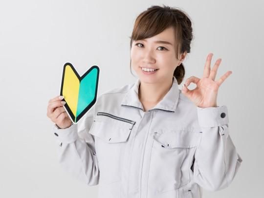 鳥栖&みやきエリアのアルバイト・バイト求人情報-03