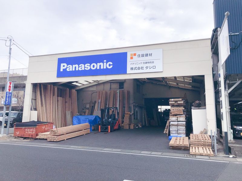 株式会社タシロの求人・転職情報