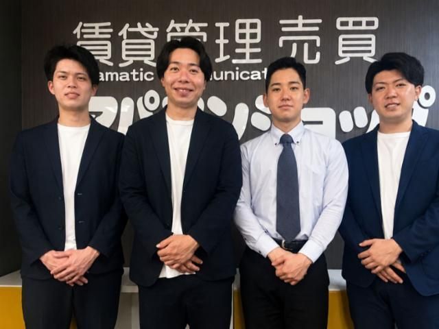 株式会社　グリーンルーム-0011の求人・転職情報