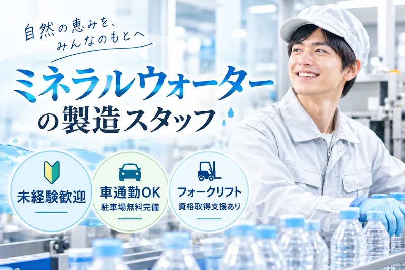 株式会社ＫＫＰの求人・転職情報