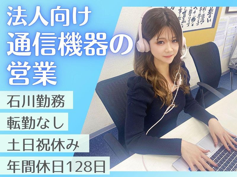 株式会社テレ・マーカーの求人・転職情報