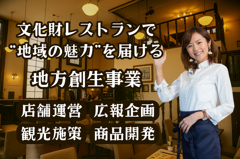 株式会社ティ・エ・エスの求人・転職情報