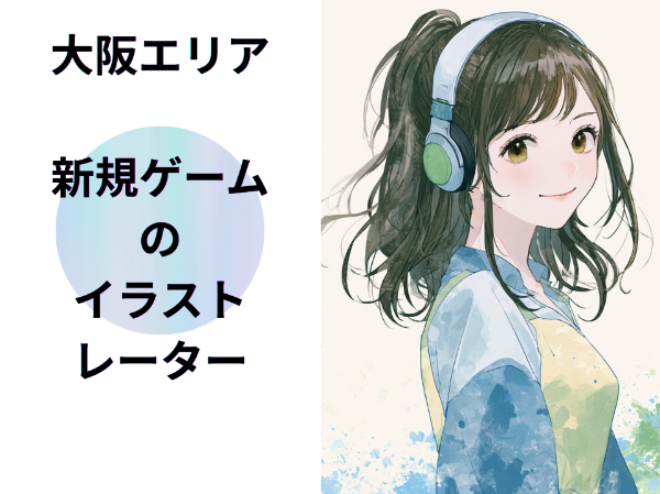 株式会社TKCreativeの求人・転職情報