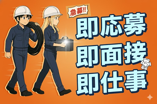 株式会社東和コーポレーション　調布営業所[明大前]のアルバイト・バイト求人情報-22