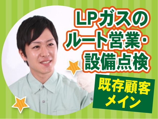 アジア商事株式会社の求人・転職情報