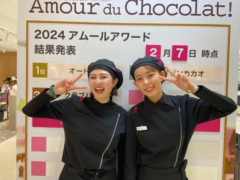 シェ・シバタ　ジェイアール名古屋タカシマヤ店のアルバイト・バイト求人情報-02