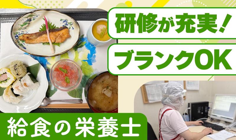 株式会社グランディック-0016の求人・転職情報