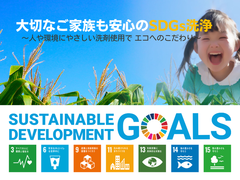 笑がお吉日株式会社の求人・転職情報