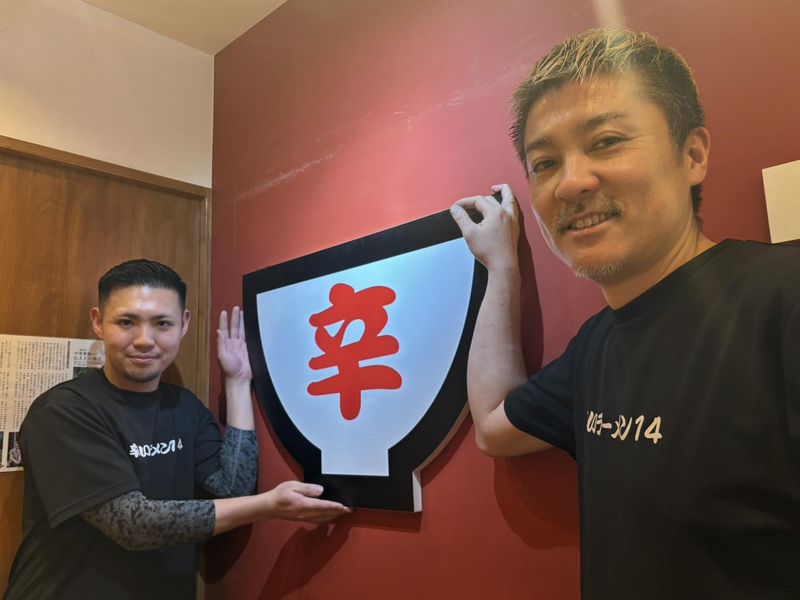 株式会社イチヨンフーズの求人・転職情報