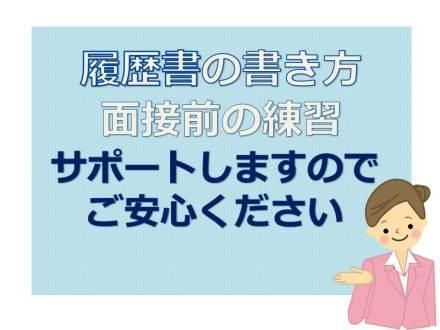 株式会社シンコーのアルバイト・バイト求人情報-03