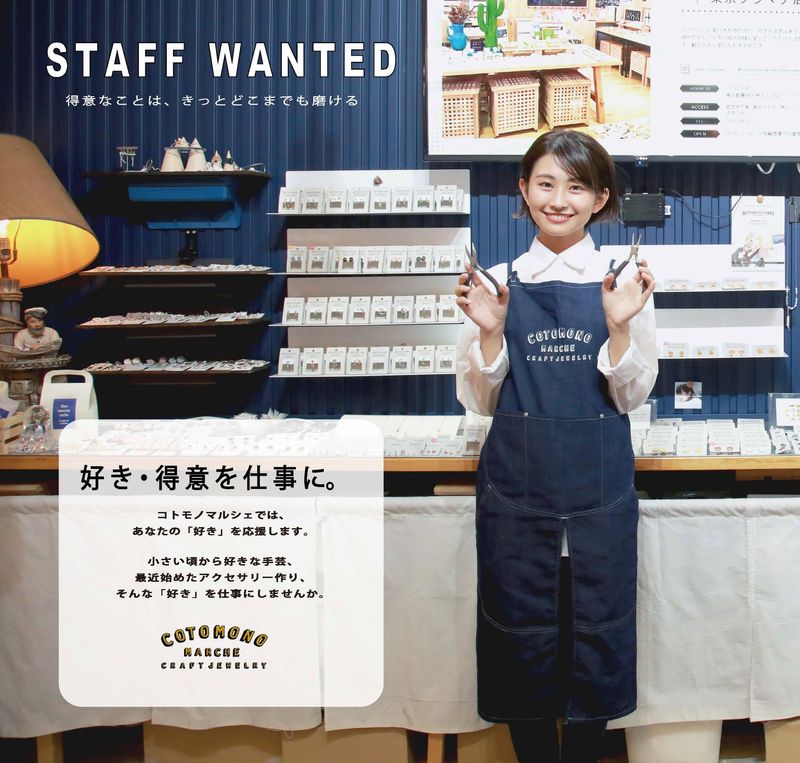 株式会社ｓｔｏｒｙｔｅｌｌｅｒの求人・転職情報