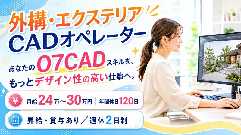 株式会社SAIZの求人・転職情報