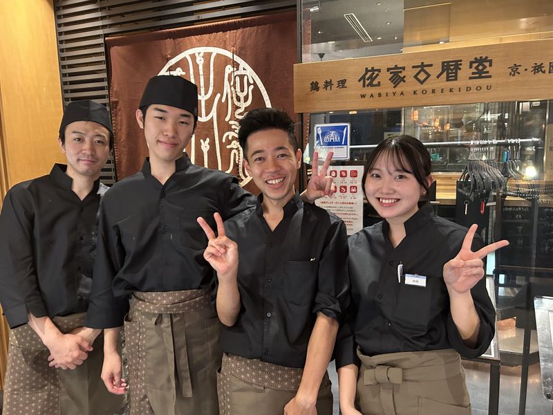 侘家古暦堂　なんばダイニングメゾン店のアルバイト・バイト求人情報-01
