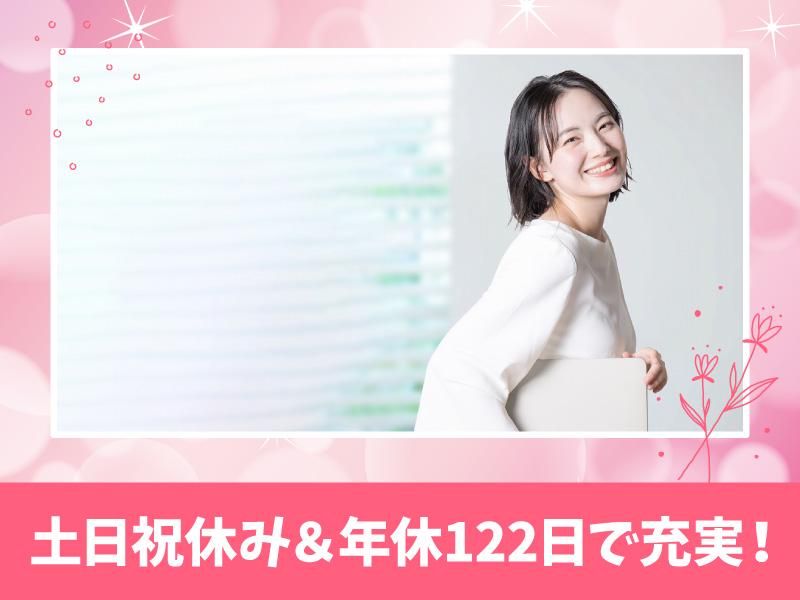 ポールトゥウィン株式会社の求人・転職情報