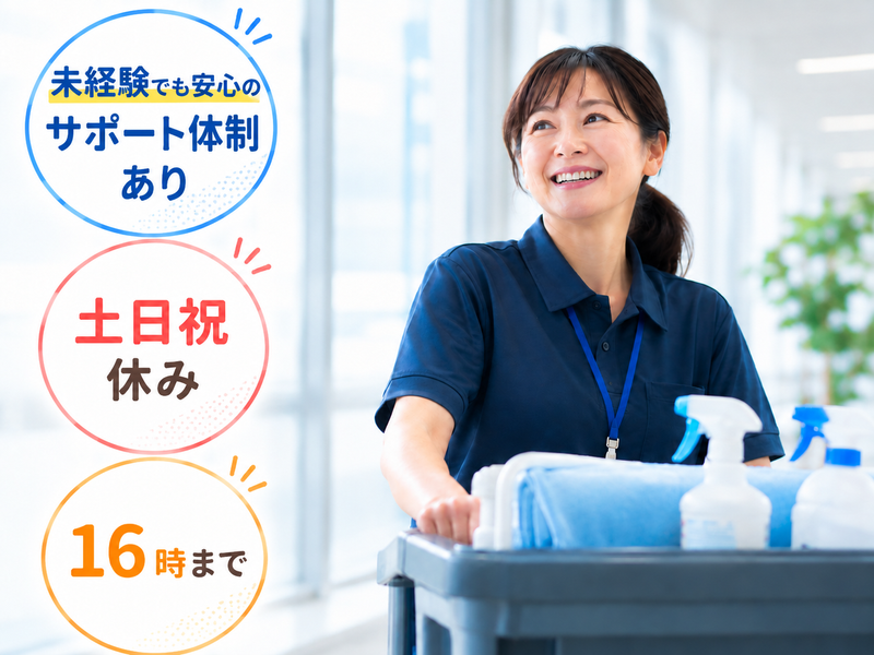 株式会社  京都ダイケンビルサービスの求人・転職情報
