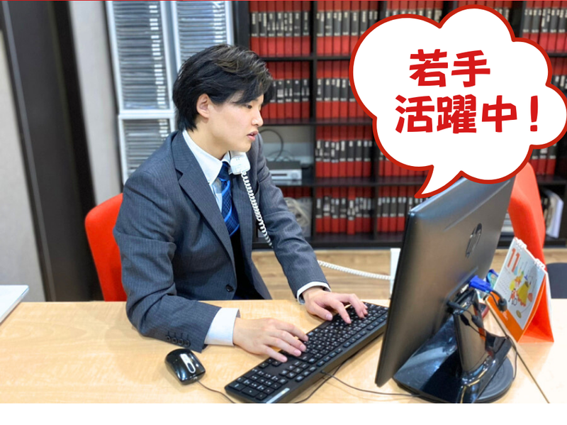 後楽不動産･岡山駅前支店のアルバイト・バイト求人情報-02