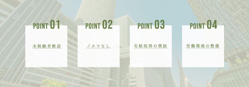 有限会社阿部製材所の求人・転職情報