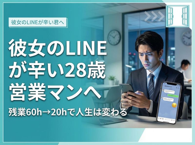 株式会社ジェーシーフレンドの求人・転職情報