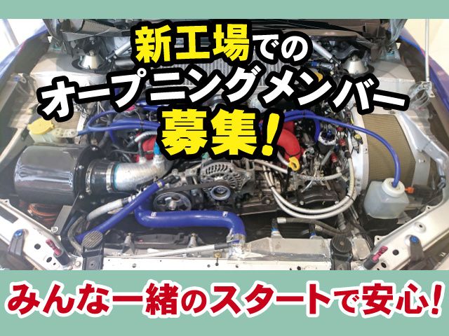 株式会社ベストコミュニケーション 宇都宮支店