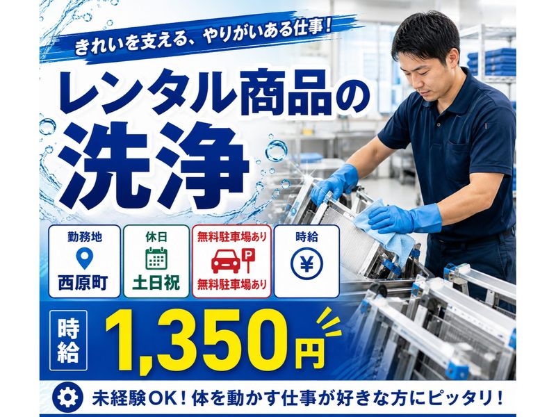 ヒューマンステージ株式会社