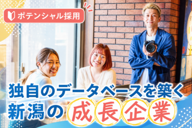 株式会社コミュニケーションゲートの求人・転職情報