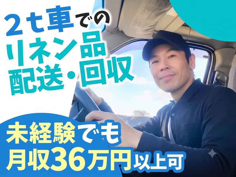 株式会社ビジネス・サポートセンター(東京都足立区)