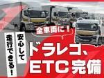 明正運輸株式会社のアルバイト・バイト求人情報-02