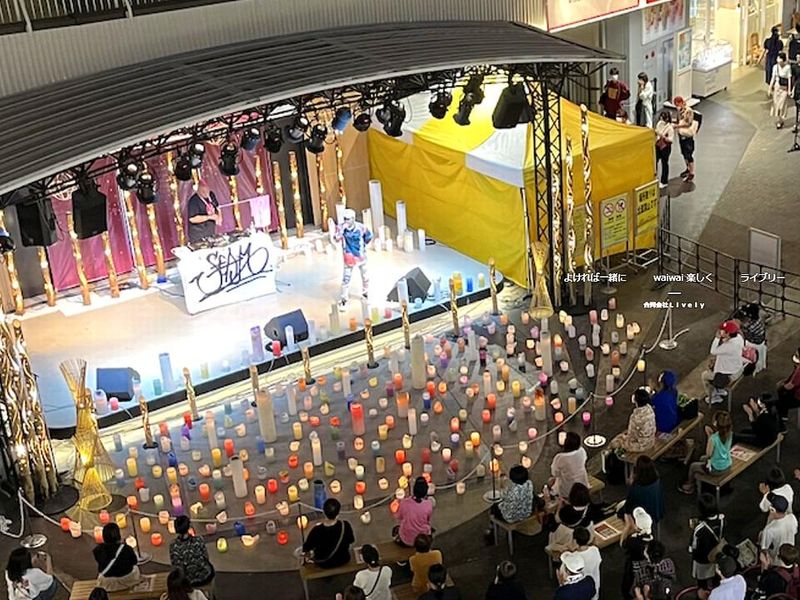 合同会社Lively　【勤務地】名古屋市中心(名古屋駅・金山駅・名城公園駅・名古屋ドーム前矢田駅、周辺など)のアルバイト・バイト求人情報
