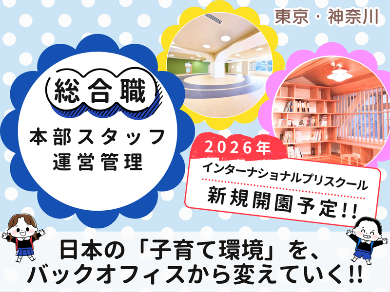 株式会社アルファコーポレーション